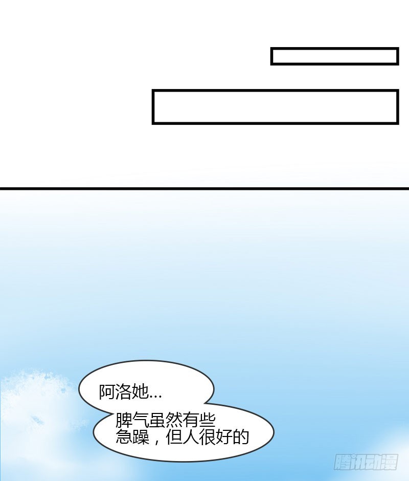 需要冷静的事情有点多-第40话