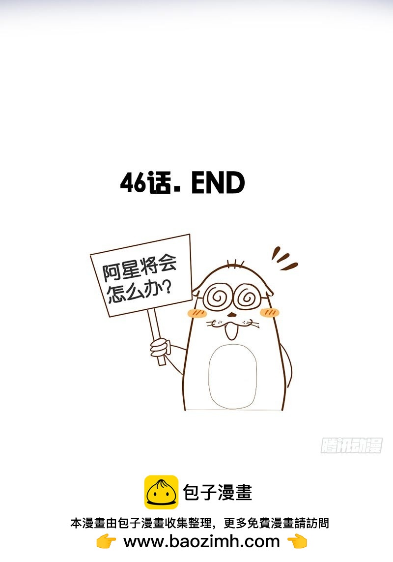 龍與人的戀愛是沒有結果的 - 從人類那裡學會的東西 - 6