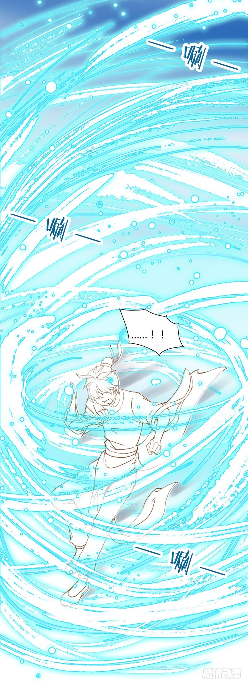 龍與人的戀愛是沒有結果的 - 決心 - 3