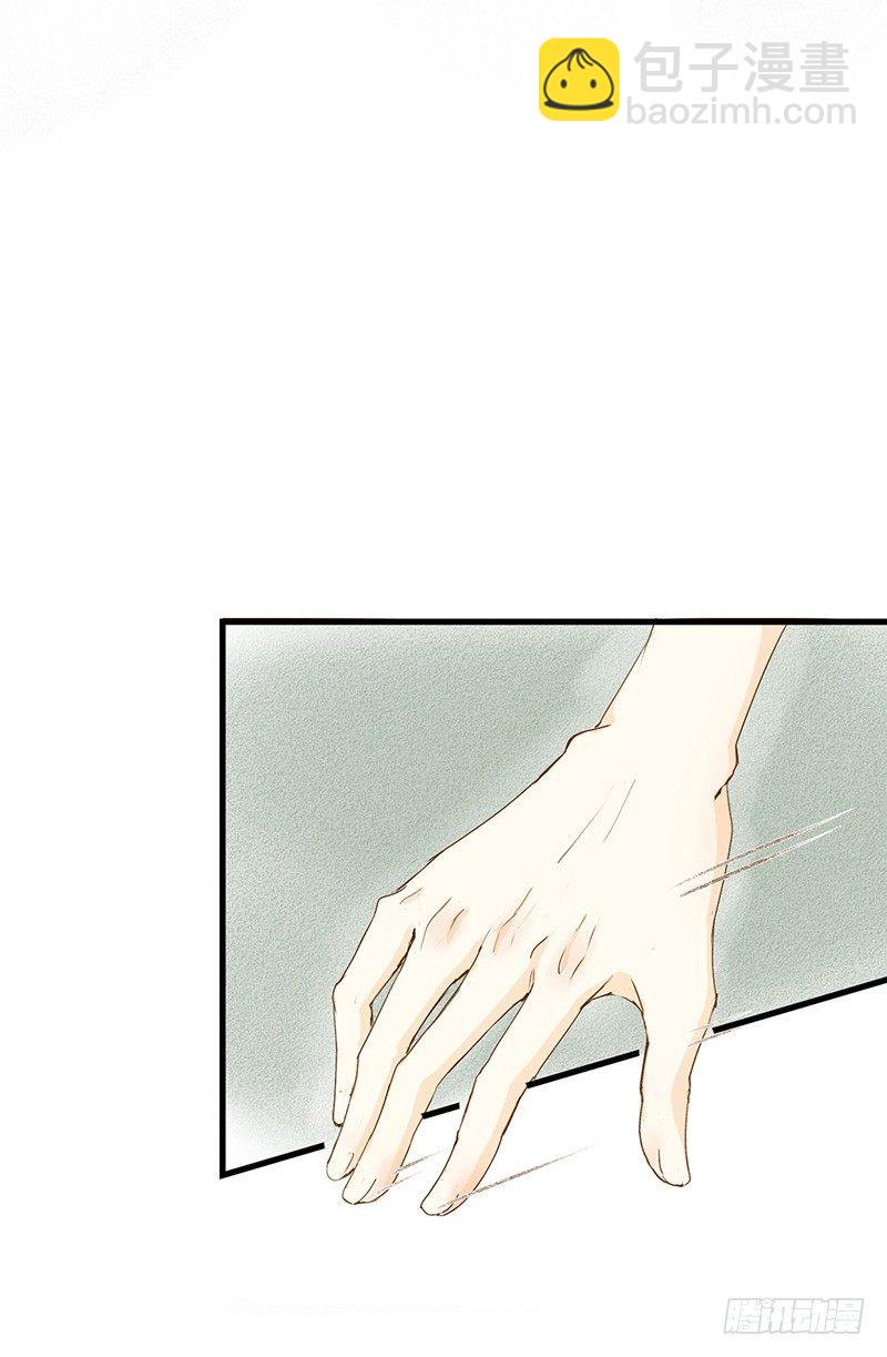 哪里来的帅哥？-第8话