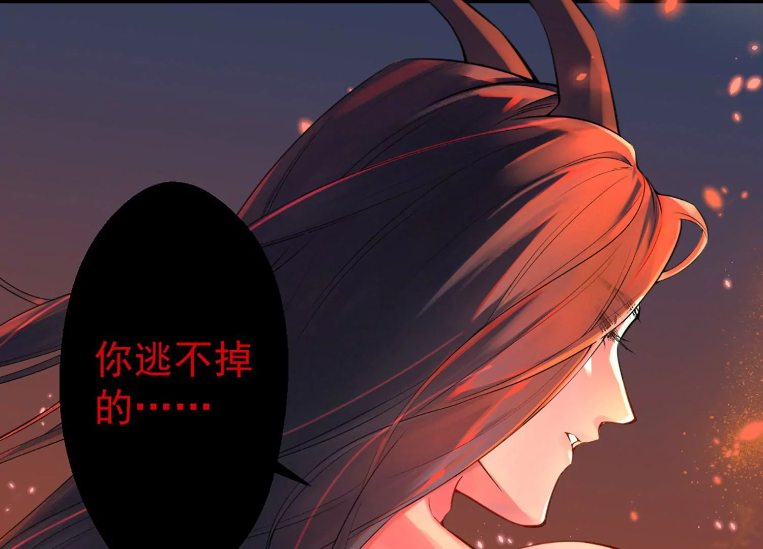 第1话 梦中的神秘男人(1/3)-第2话