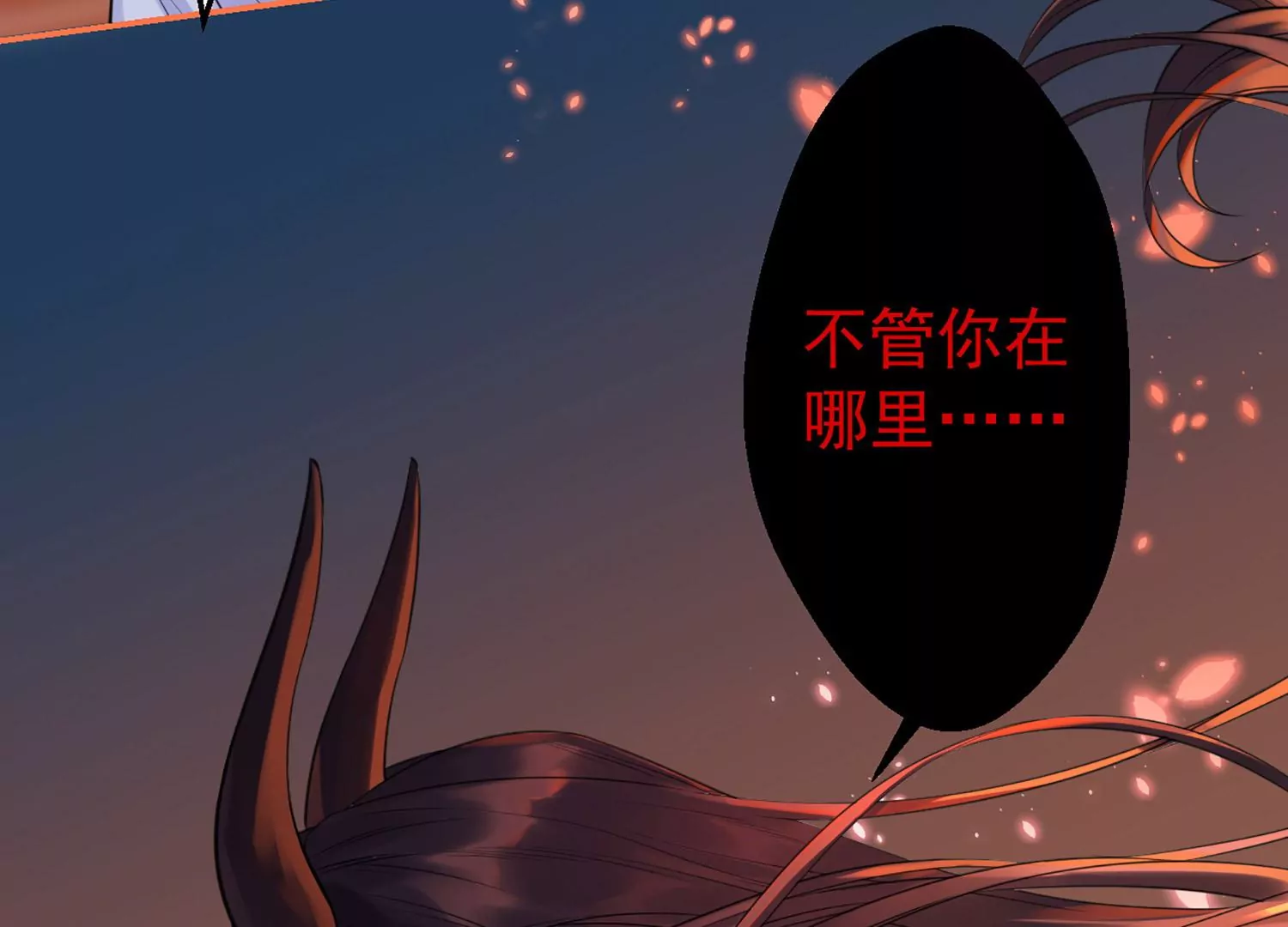 第1话 梦中的神秘男人(1/3)-第2话