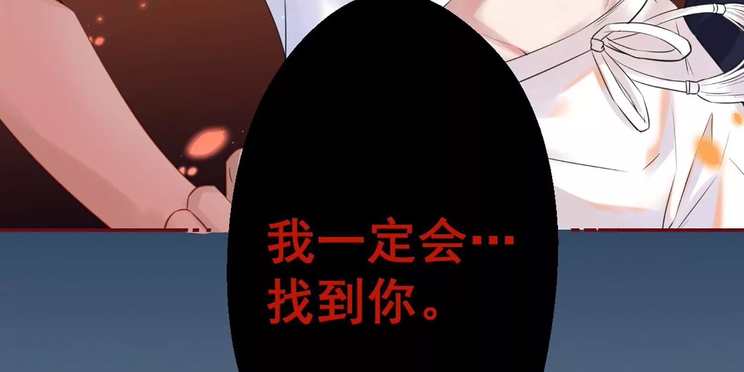 第1话 梦中的神秘男人(1/3)-第2话