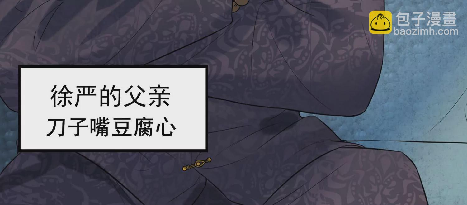 第1话 梦中的神秘男人(1/3)-第2话