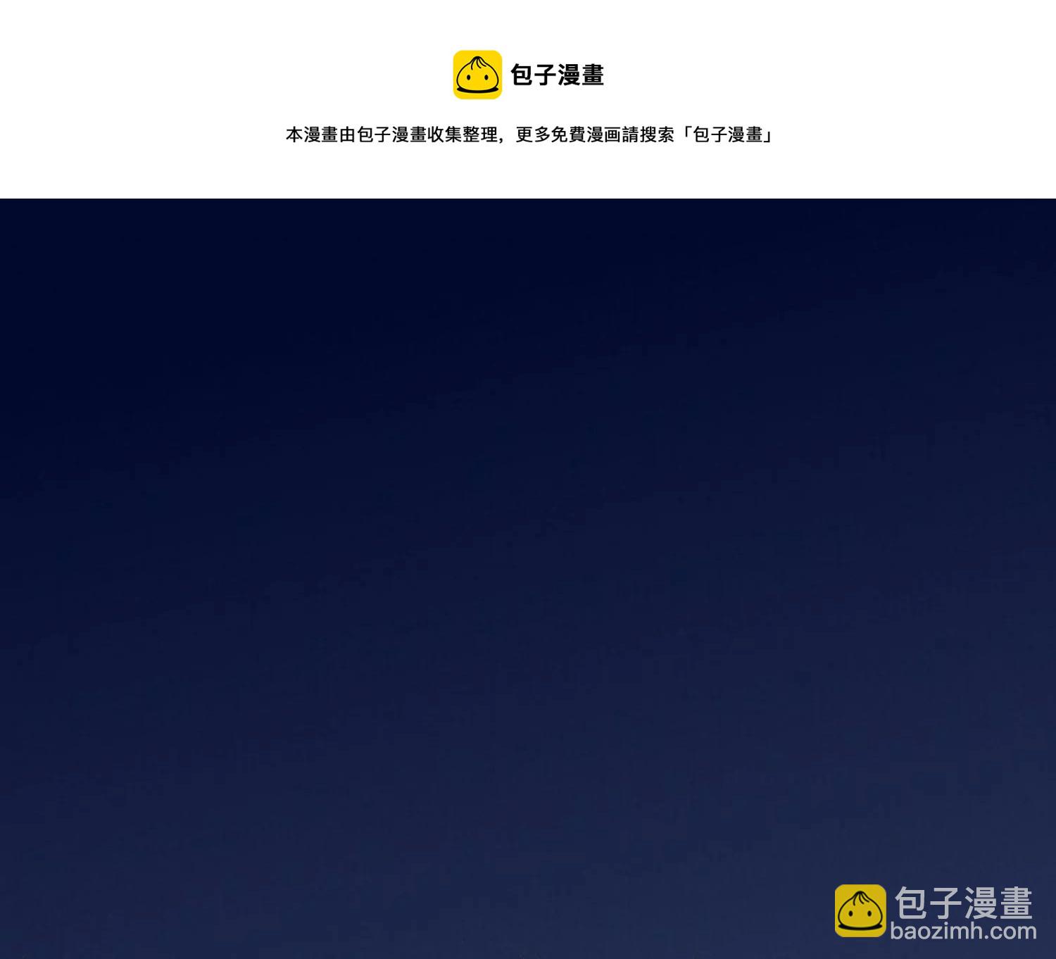 第1话 梦中的神秘男人(1/3)-第2话