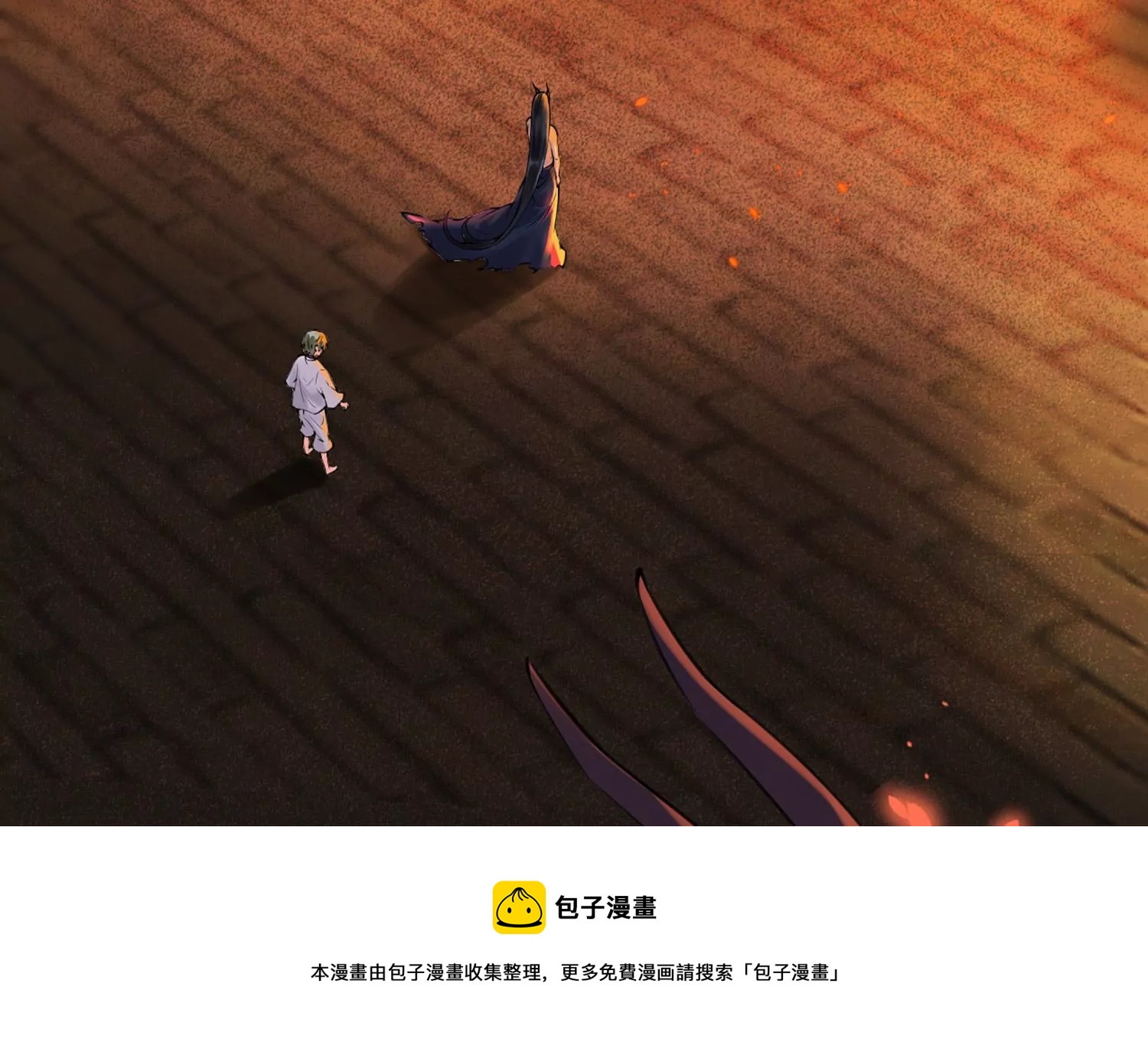 第1话 梦中的神秘男人(1/3)-第2话