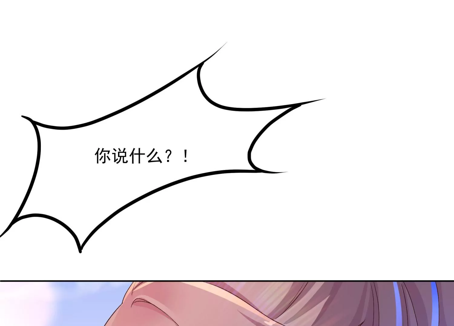 第11话 净化之力(1/3)-第12话