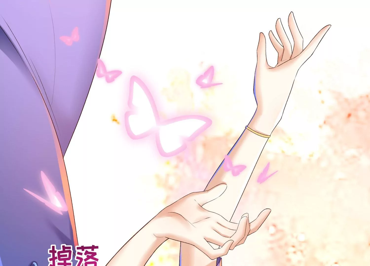 第11话 净化之力(1/3)-第12话