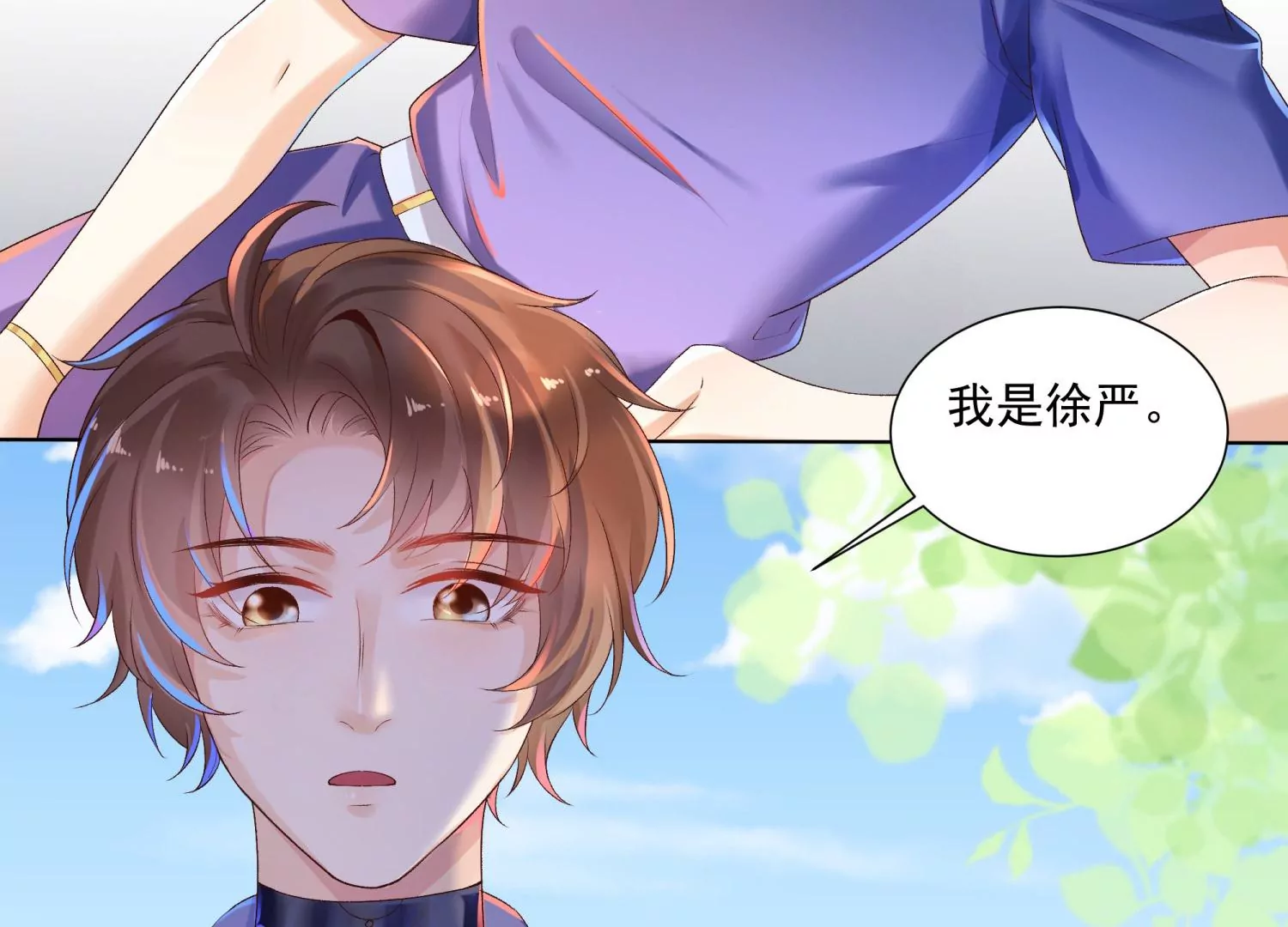 第11话 净化之力(1/3)-第12话