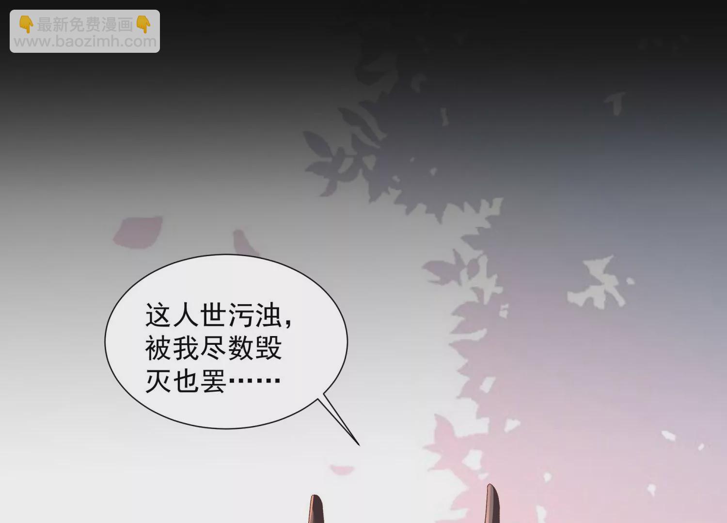 第11话 净化之力(1/3)-第12话