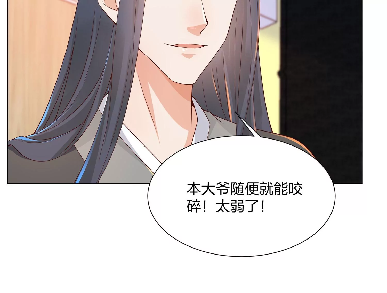 第13话 扫墓(1/3)-第14话