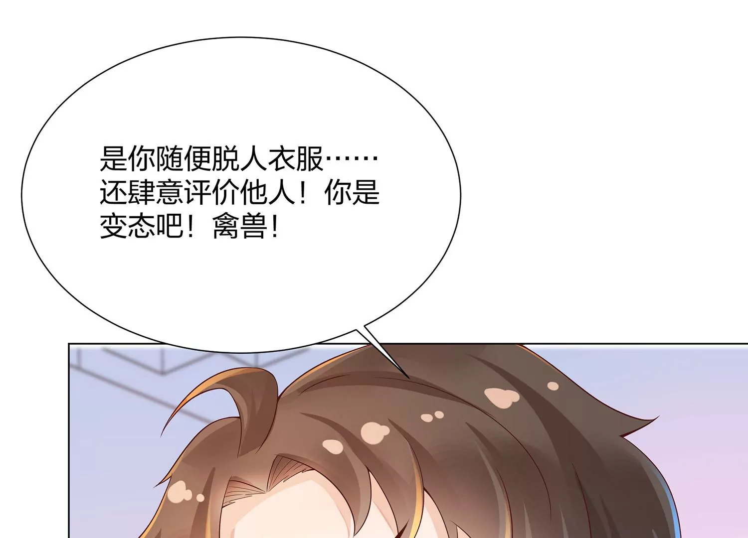 第13话 扫墓(1/3)-第14话