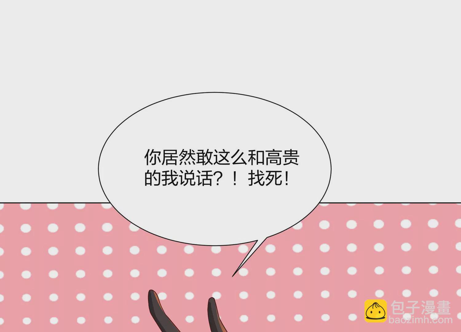 第13话 扫墓(1/3)-第14话