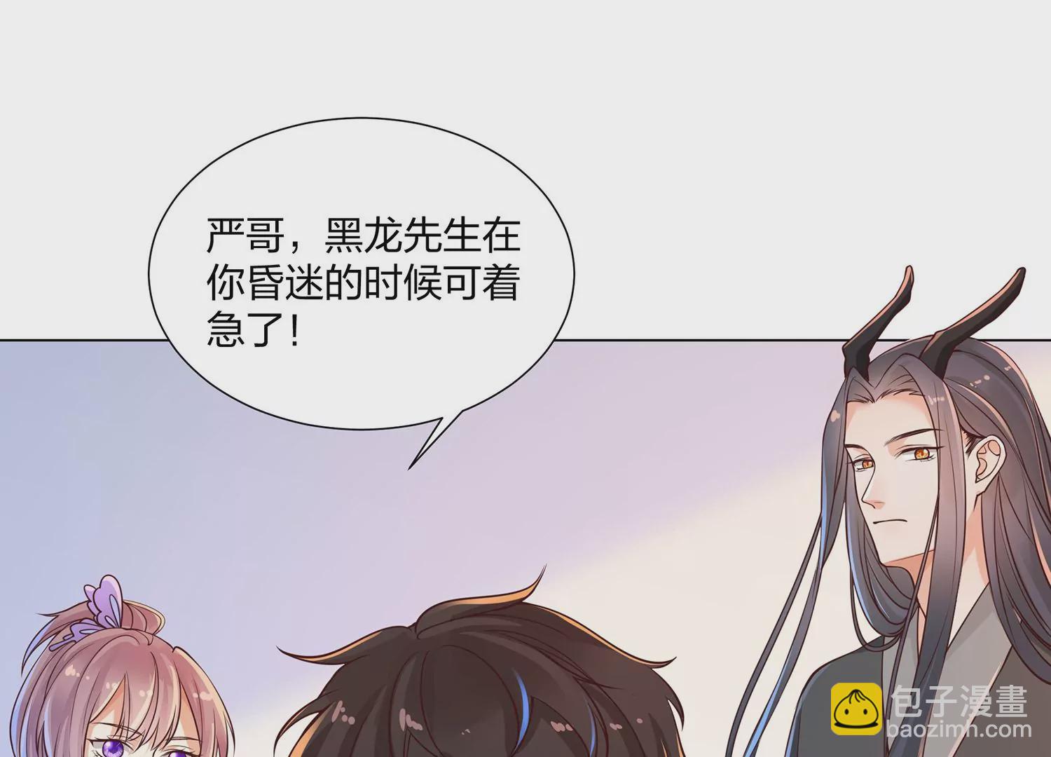 第13话 扫墓(1/3)-第14话