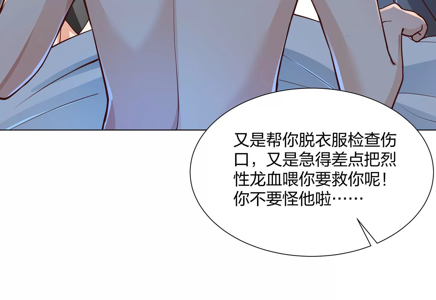 第13话 扫墓(1/3)-第14话