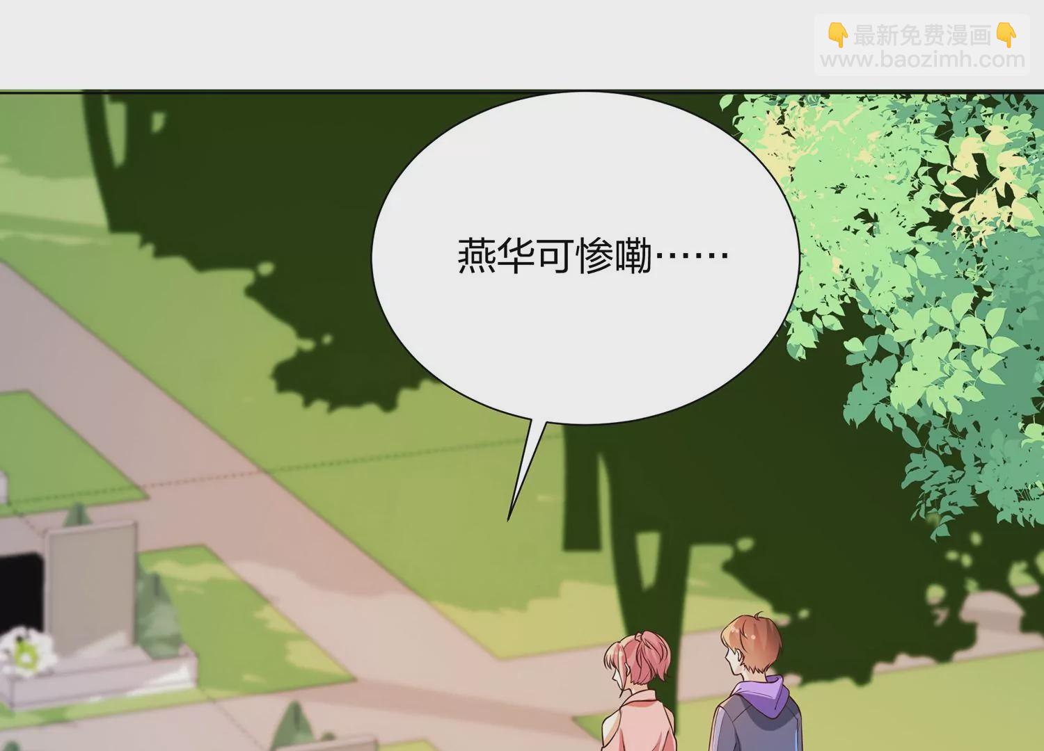 第13话 扫墓(1/3)-第14话