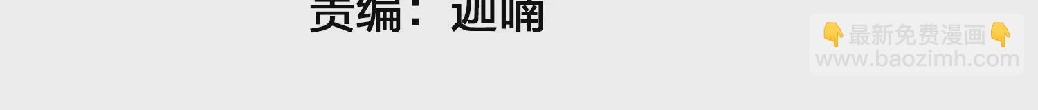 第13话 扫墓(1/3)-第14话