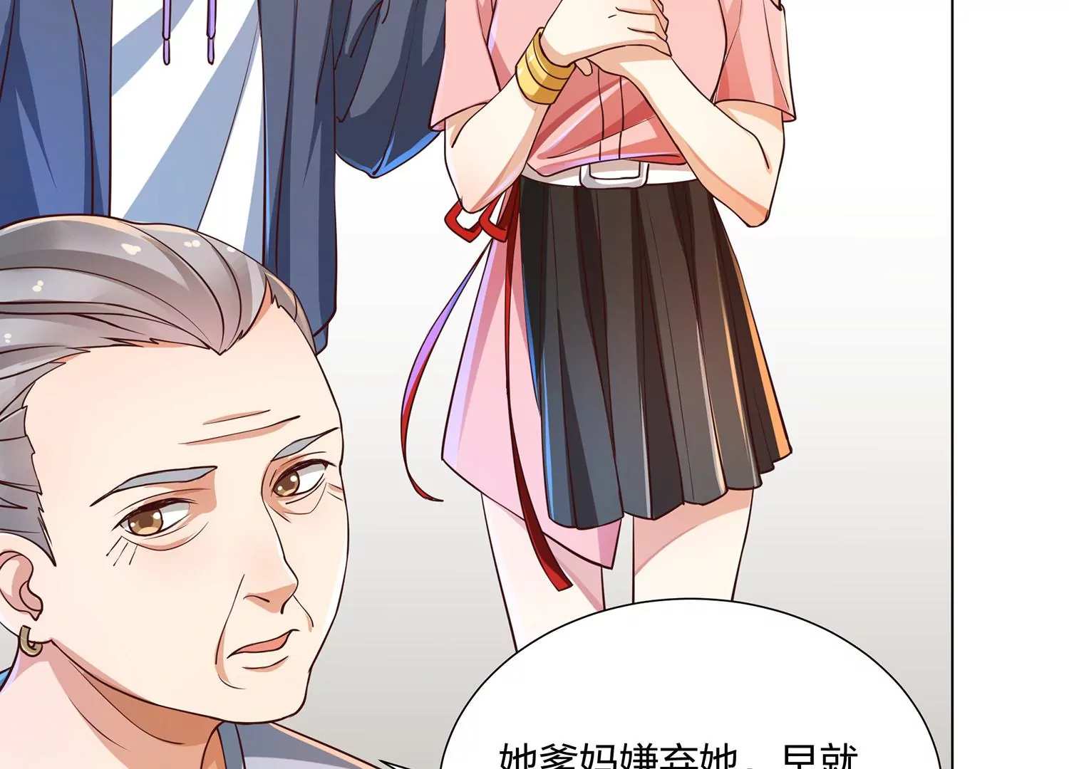 第13话 扫墓(1/3)-第14话