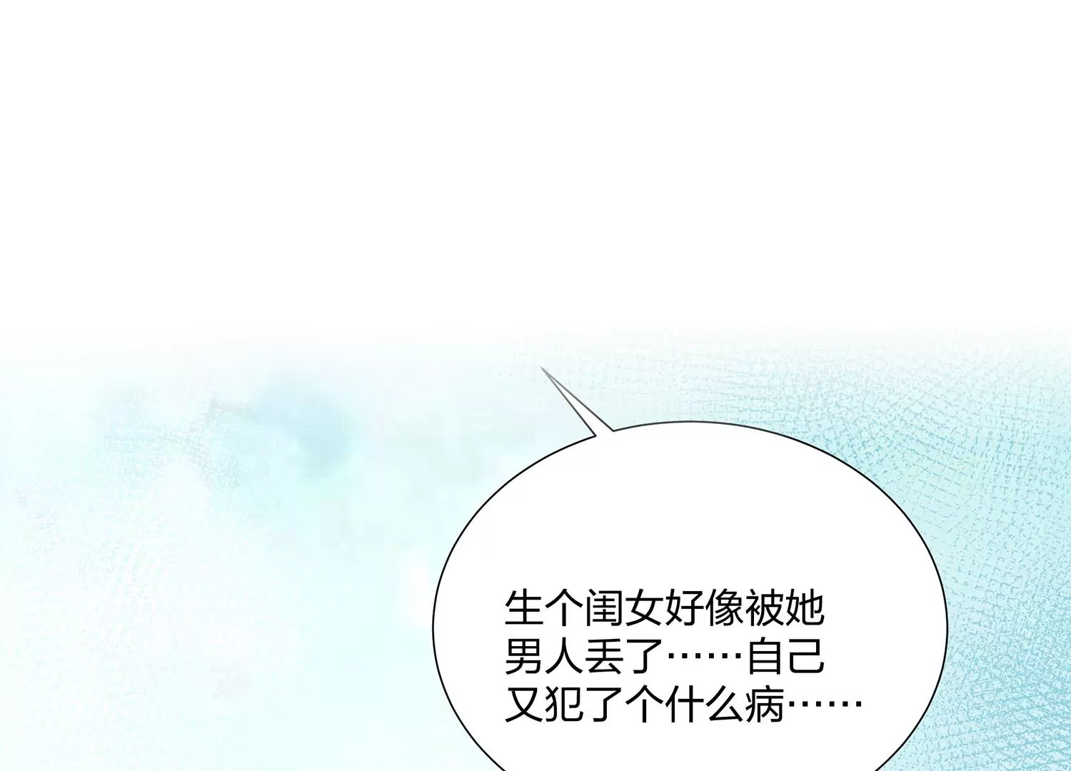 第13话 扫墓(1/3)-第14话