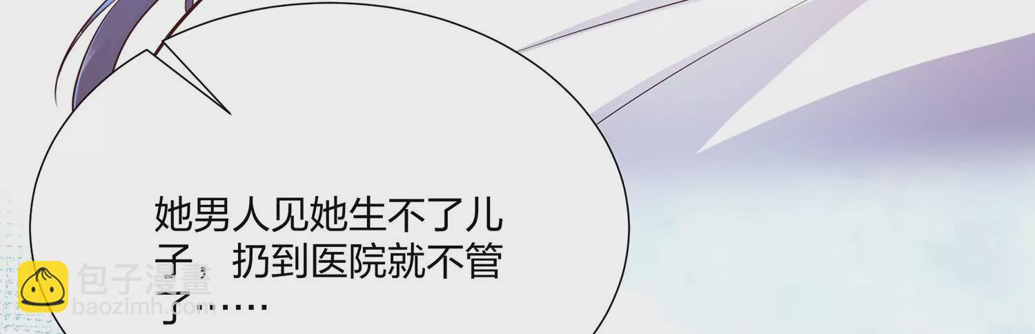 第13话 扫墓(1/3)-第14话