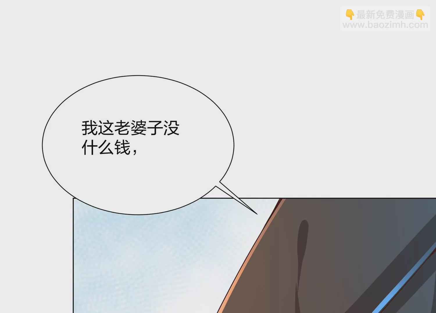 第13话 扫墓(1/3)-第14话