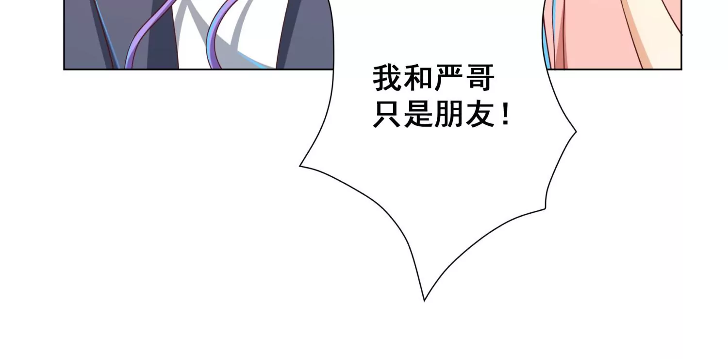 第15话 吃醋！(1/3)-第16话