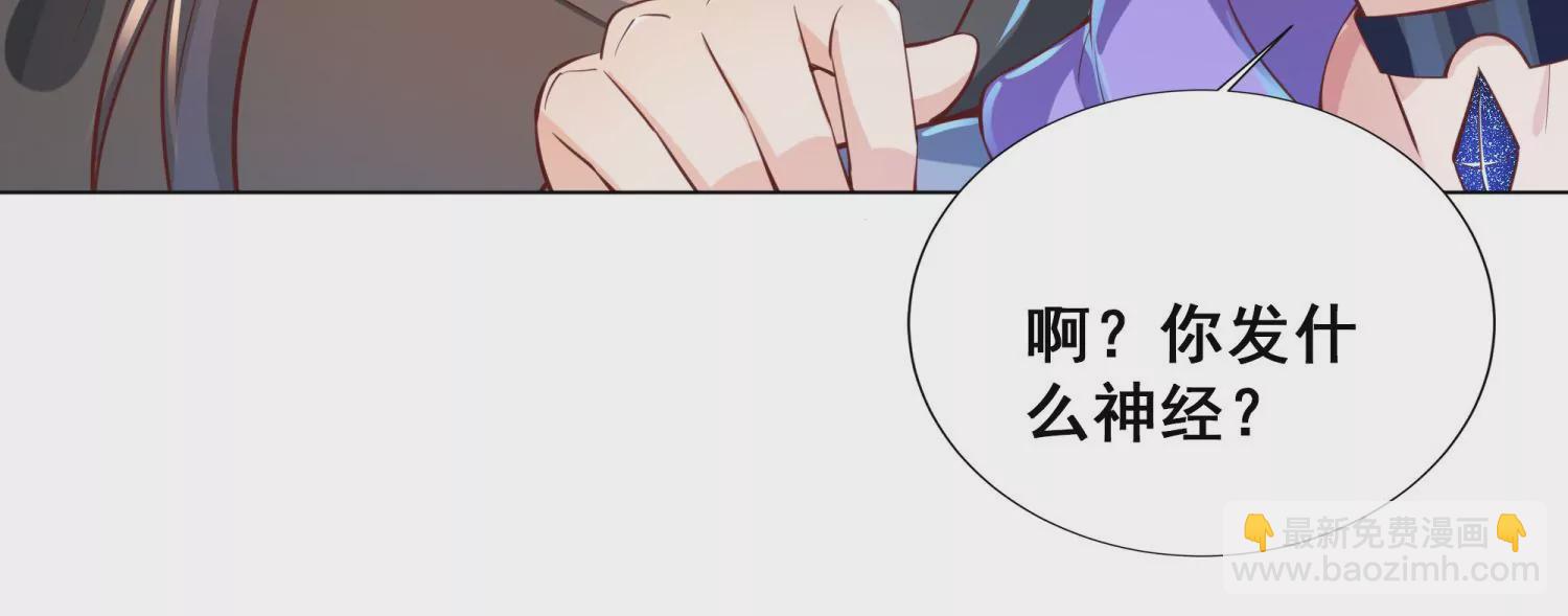 第15话 吃醋！(1/3)-第16话