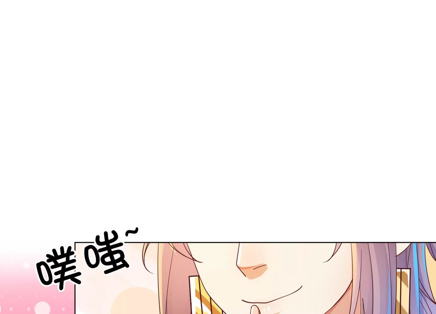 第15话 吃醋！(1/3)-第16话