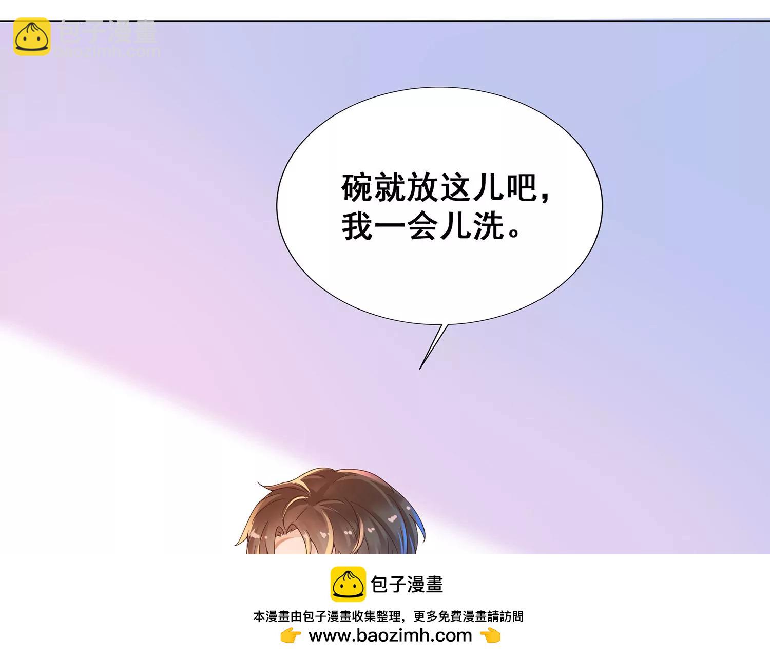 第15话 吃醋！(1/3)-第16话