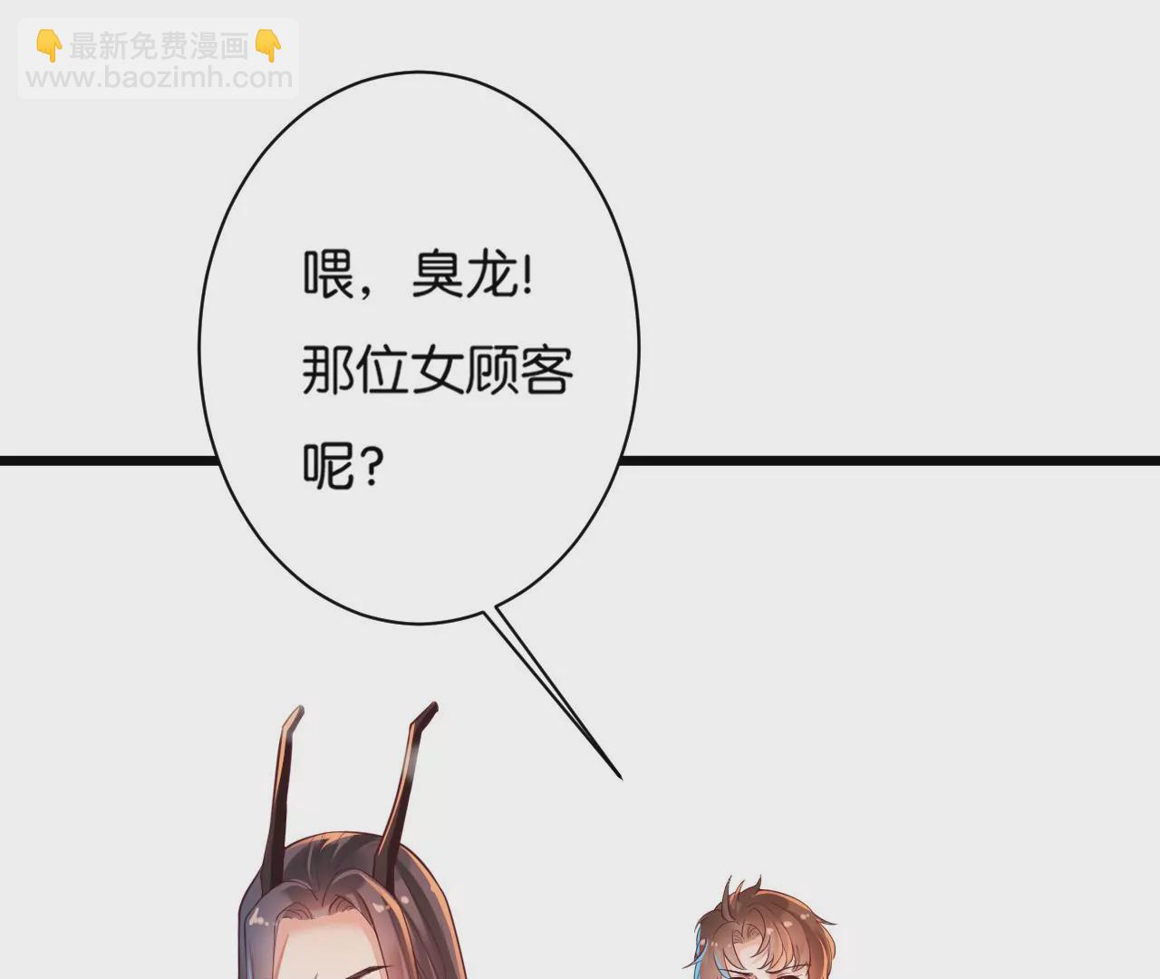 第17话 不安好心的礼物(1/3)-第18话