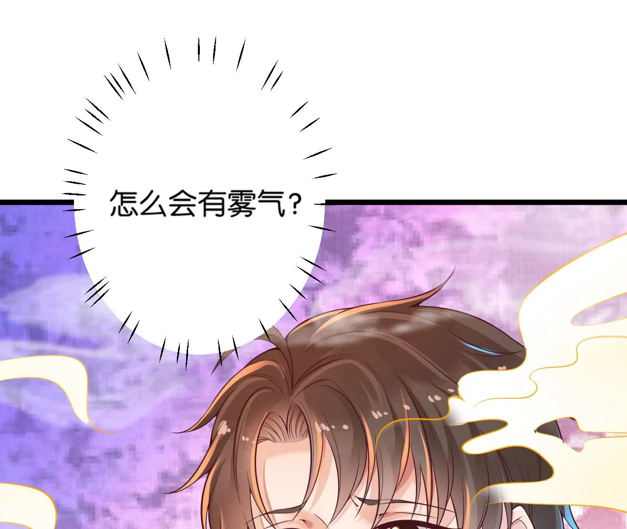 第17话 不安好心的礼物(1/3)-第18话