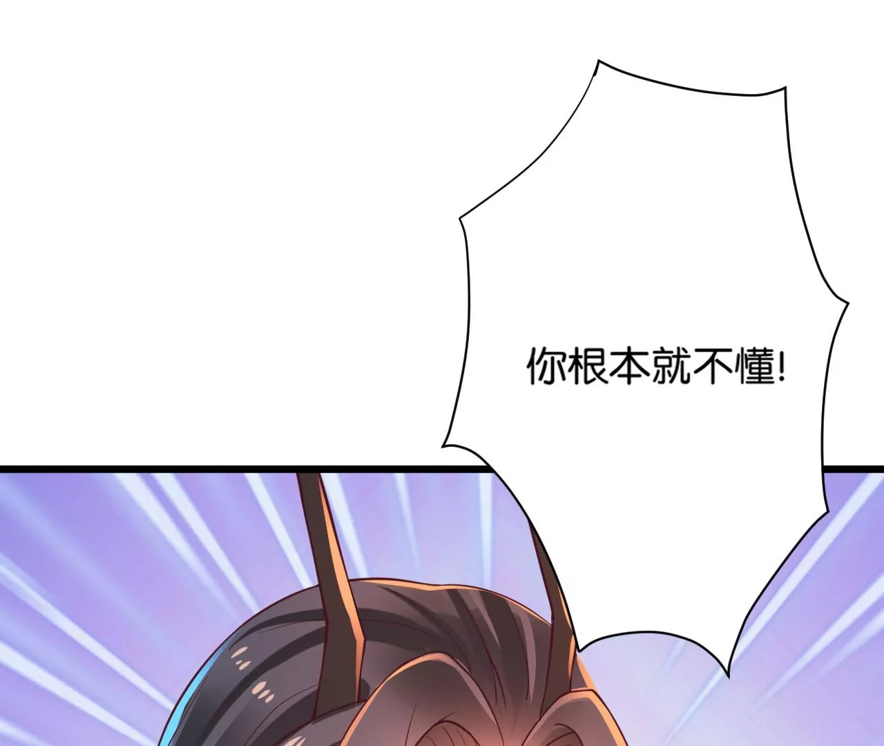 第17话 不安好心的礼物(1/3)-第18话