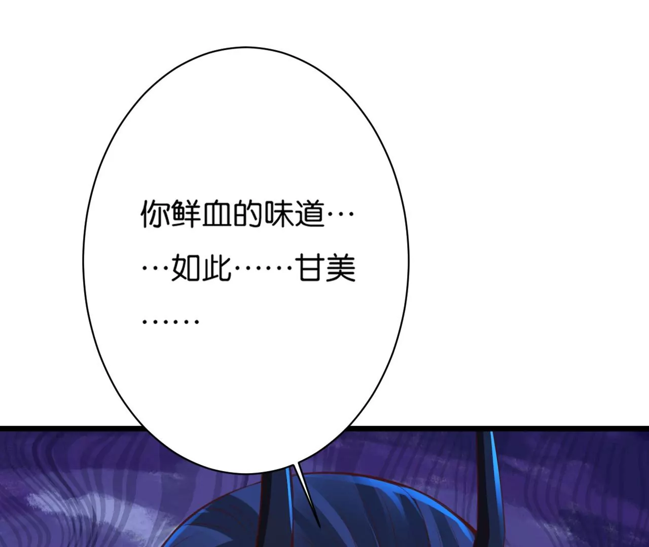 第17话 不安好心的礼物(1/3)-第18话