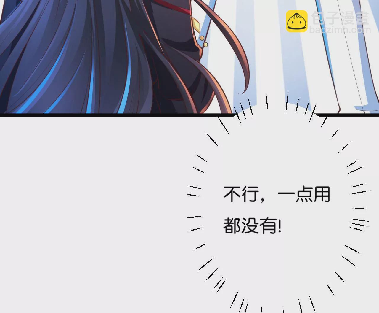 第17话 不安好心的礼物(1/3)-第18话