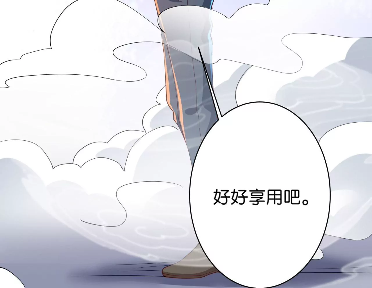 第17话 不安好心的礼物(1/3)-第18话