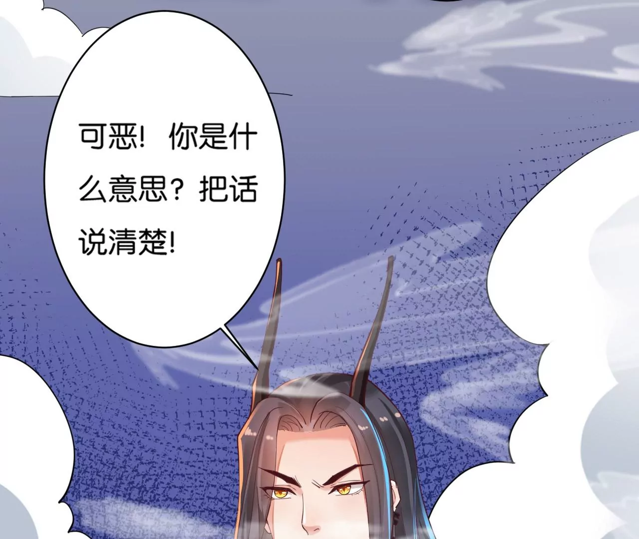 第17话 不安好心的礼物(1/3)-第18话