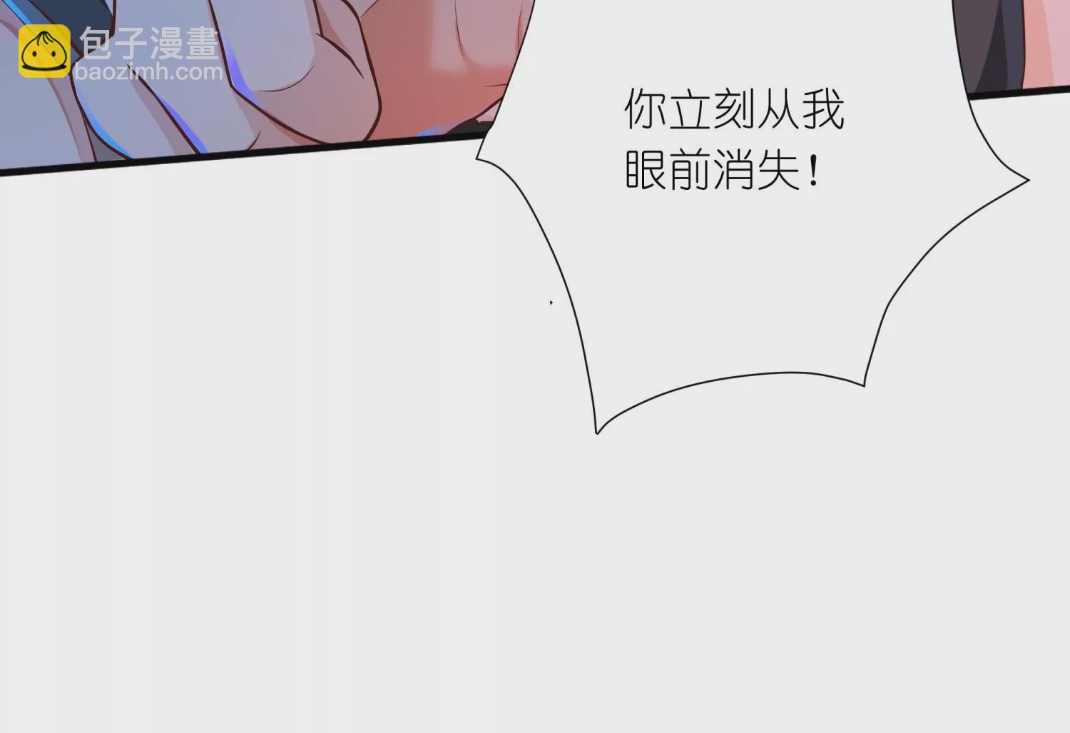 第19话 我要他(1/3)-第20话