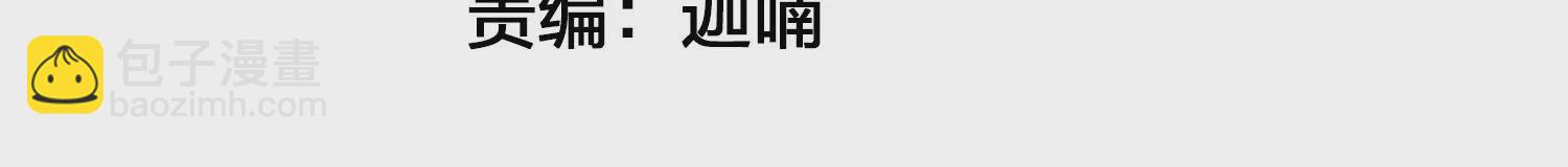 第19话 我要他(1/3)-第20话