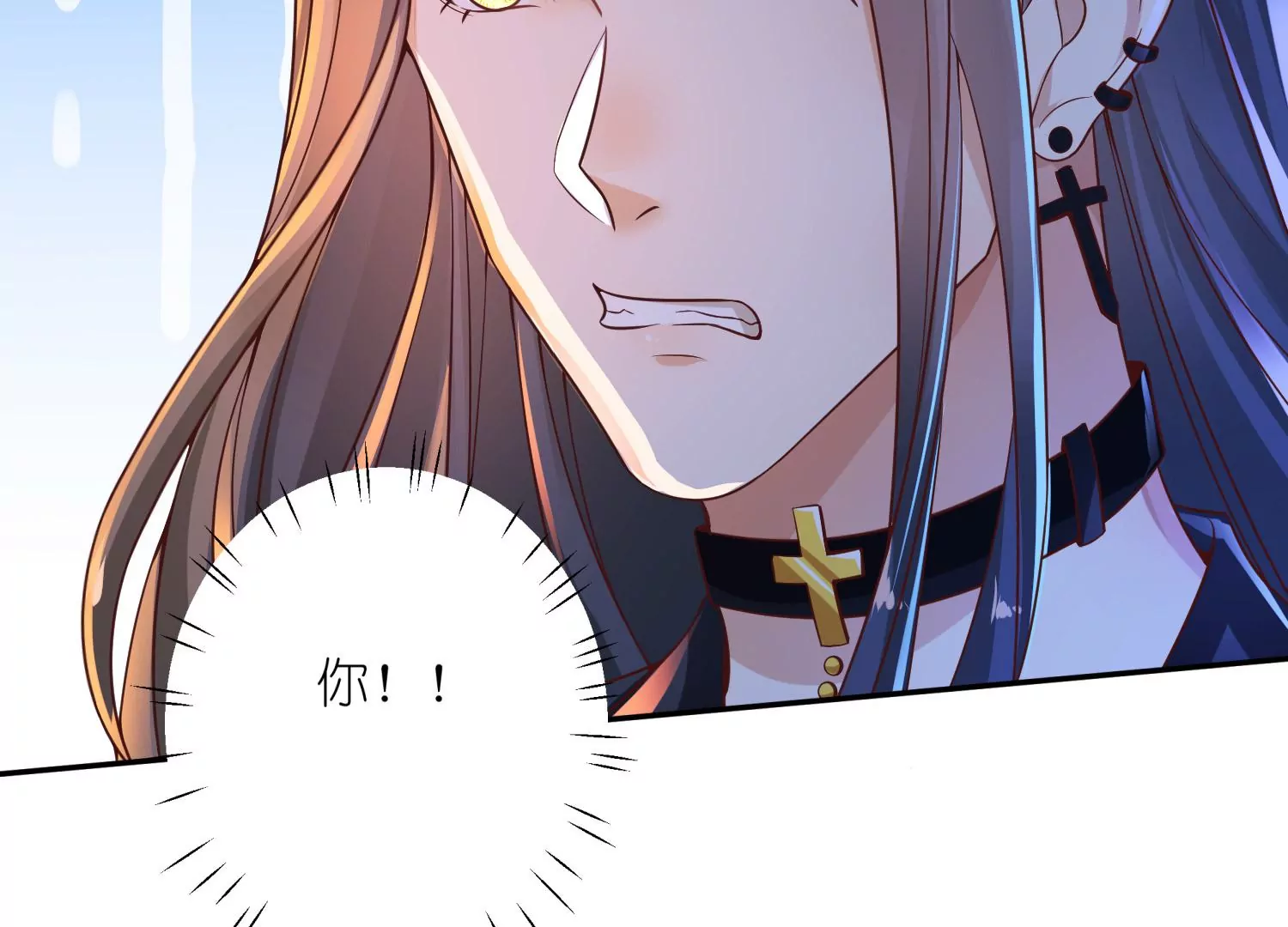 第19话 我要他(1/3)-第20话