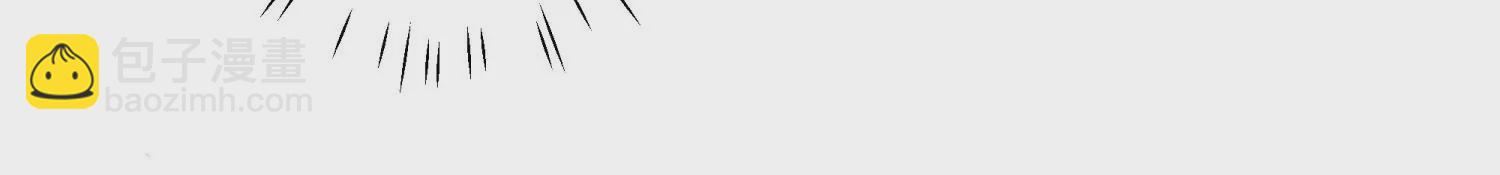 第19话 我要他(1/3)-第20话