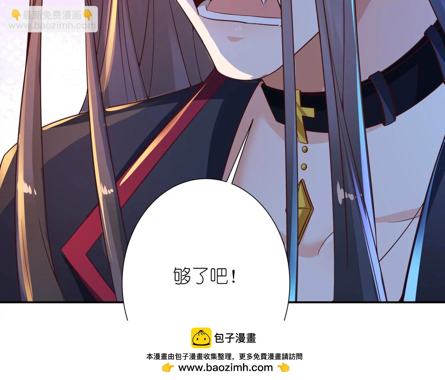 第19话 我要他(1/3)-第20话