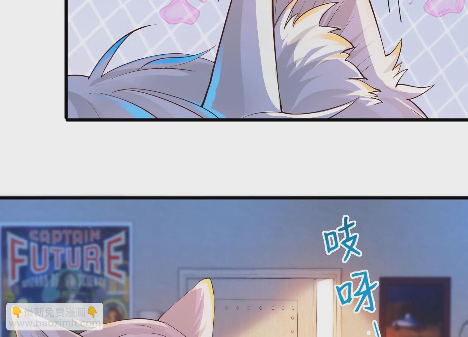 第19话 我要他(1/3)-第20话