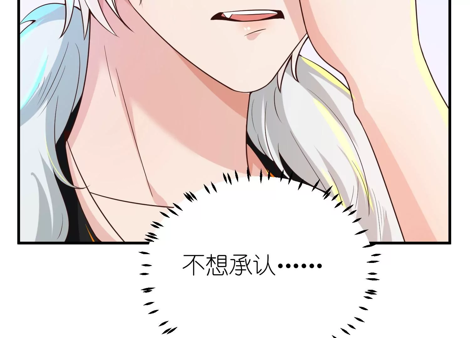 第21话 囚禁(1/3)-第22话