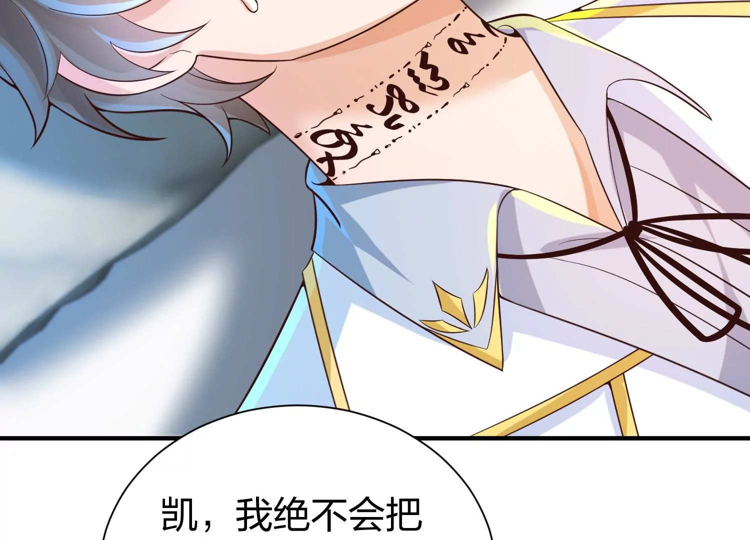 第21话 囚禁(1/3)-第22话