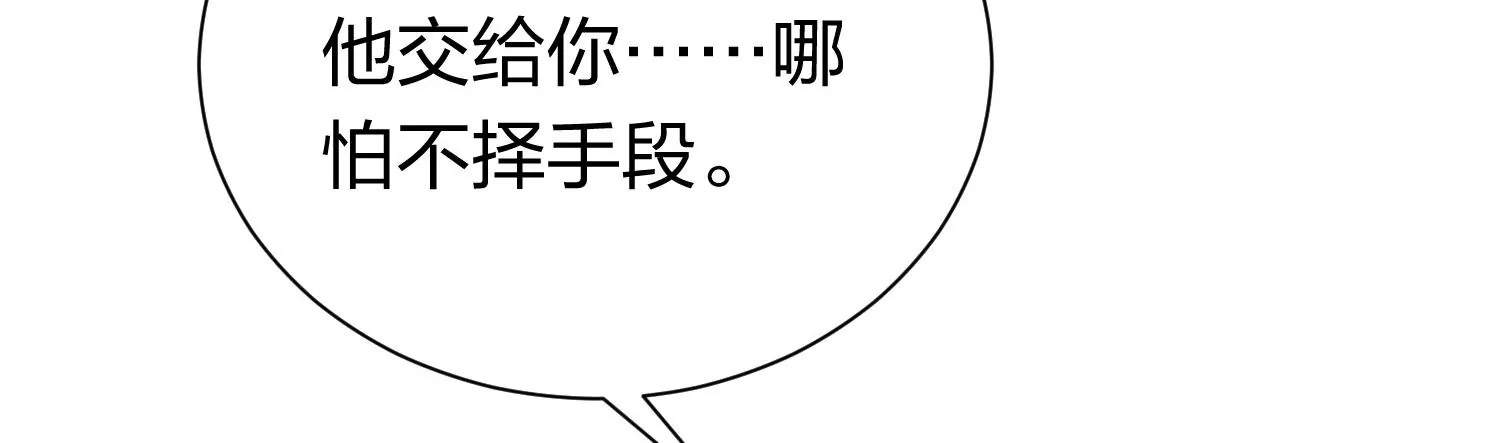 第21话 囚禁(1/3)-第22话