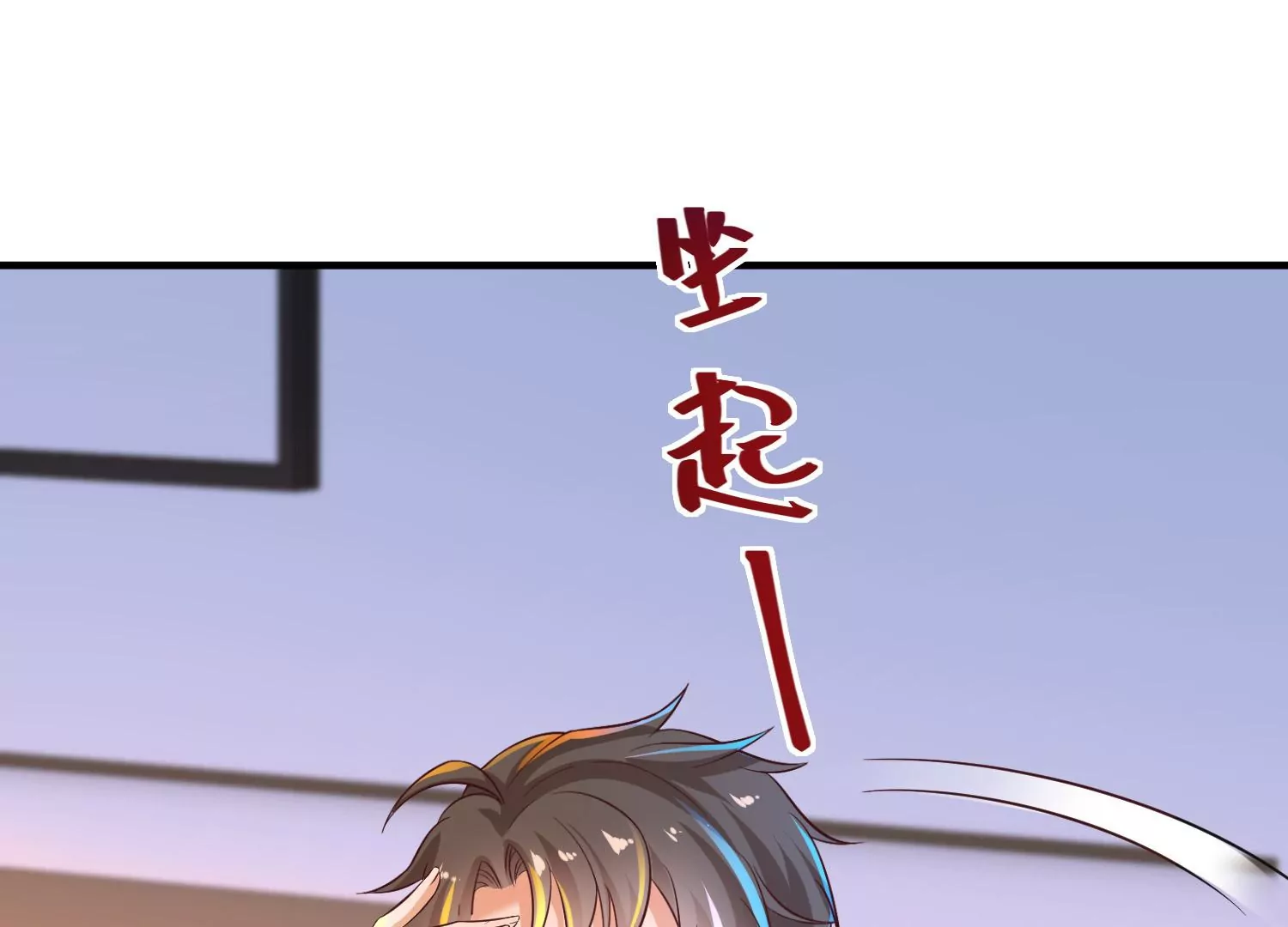 第21话 囚禁(1/3)-第22话