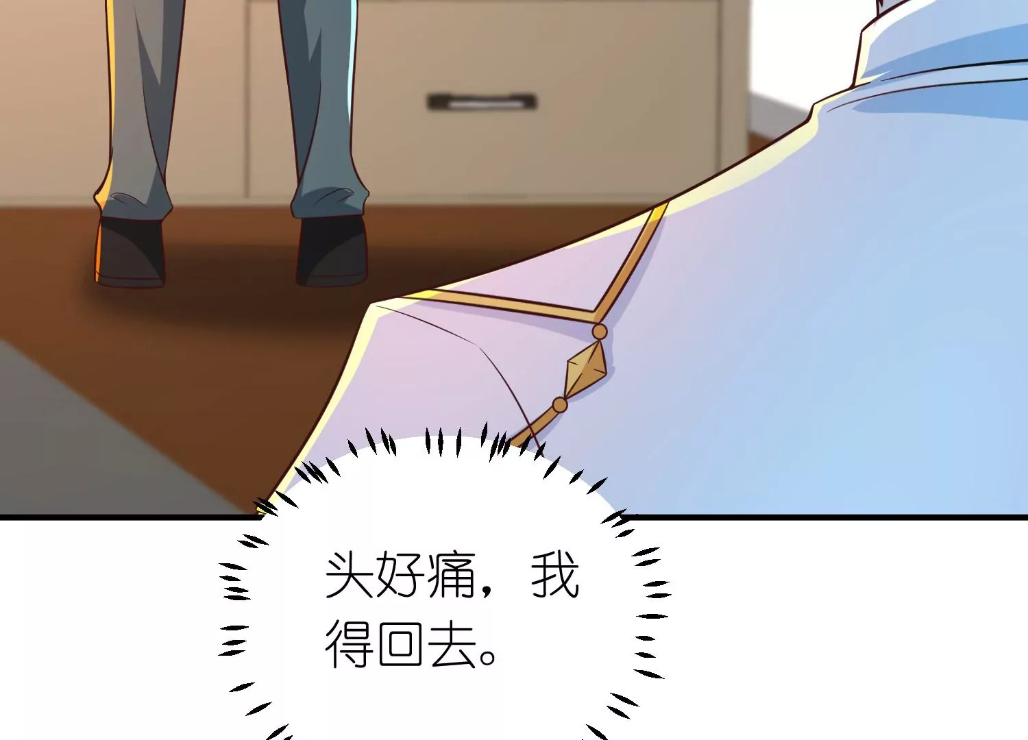 第21话 囚禁(1/3)-第22话