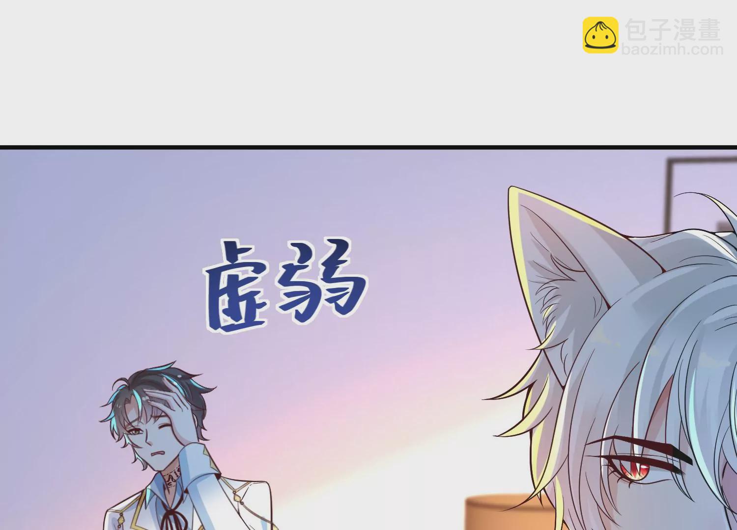 第21话 囚禁(1/3)-第22话