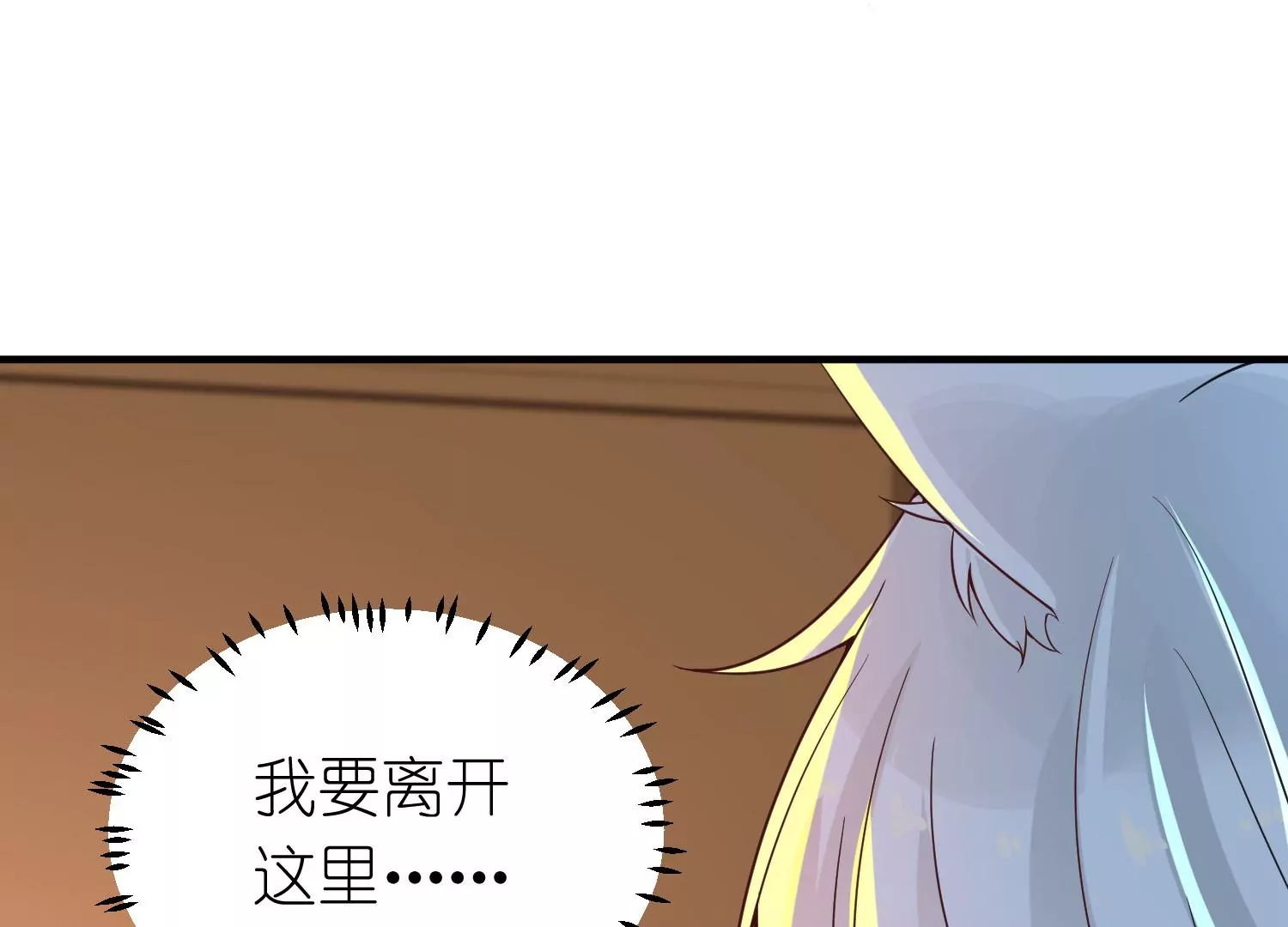 第21话 囚禁(1/3)-第22话