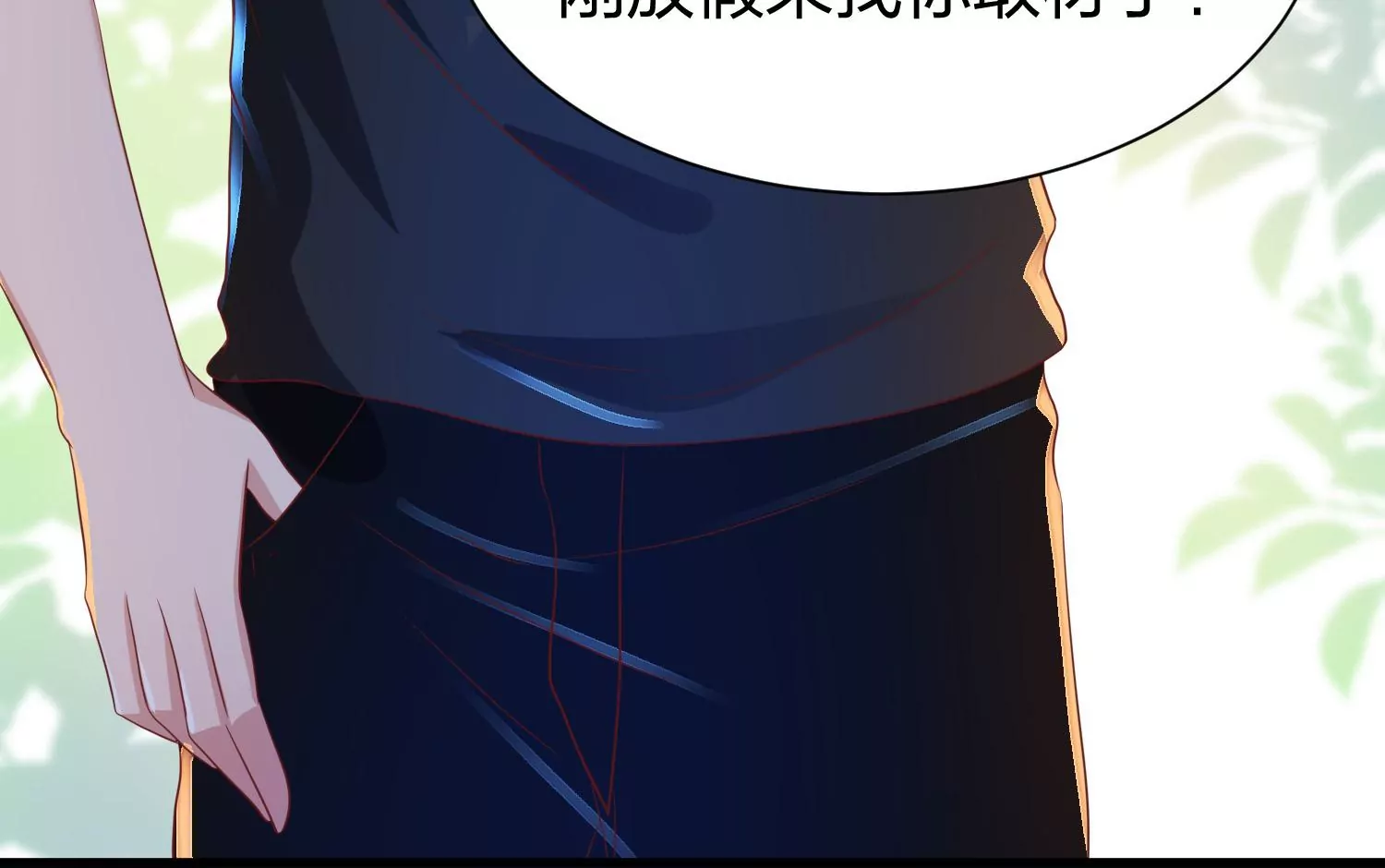 第23话 搅局的人越来越多了(1/3)-第24话